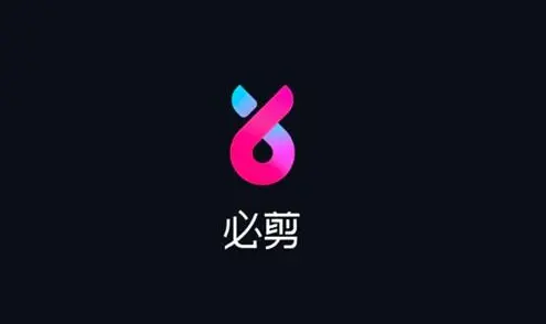 必剪app怎么关闭麦克风