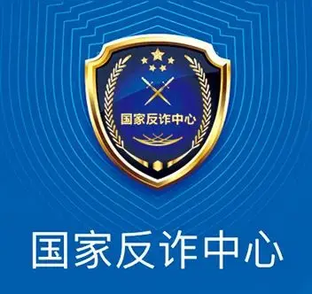 国家反诈中心如何开启预警