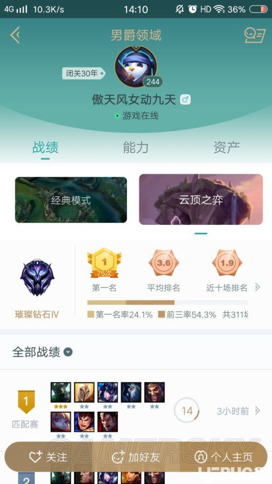 《云顶之弈》金克丝万金油阵容配置思路详解