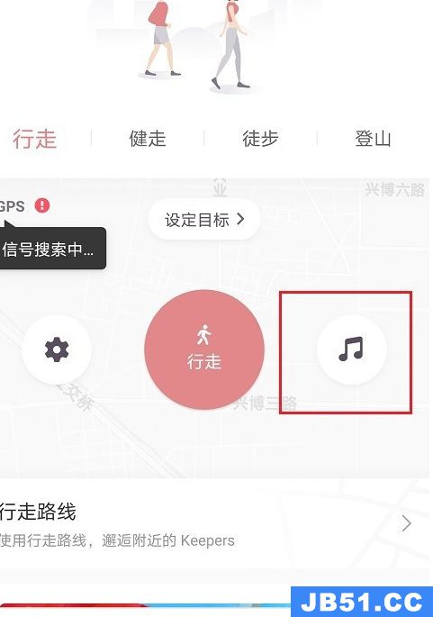 keep行走怎么改成跑步