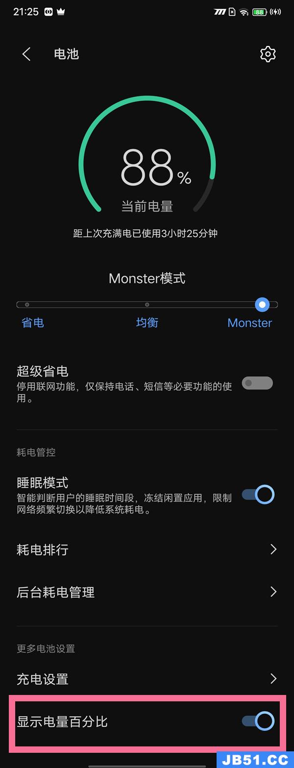 iqoo8pro电量怎么显示在外面