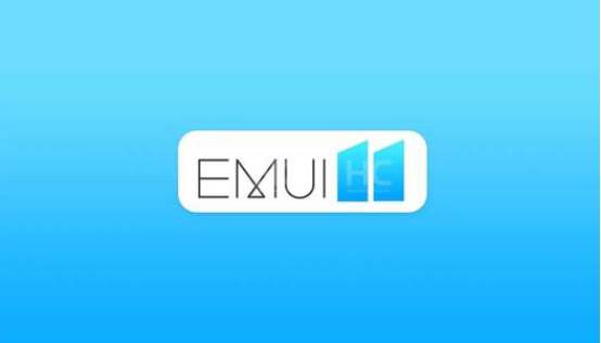 emui11的新功能