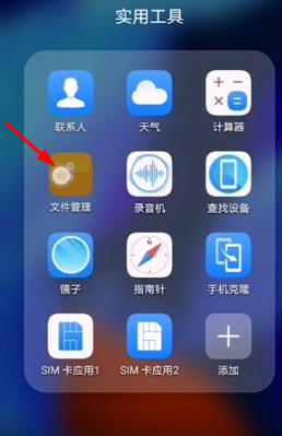 波点音乐下载的音乐格式