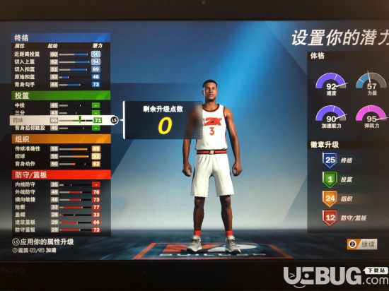 《NBA2K20》后卫终结类徽章怎么选