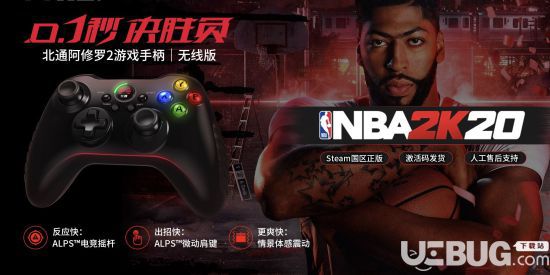 《NBA2K20》后卫终结类徽章怎么选