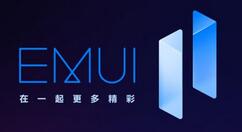 emui11正式版如何升级