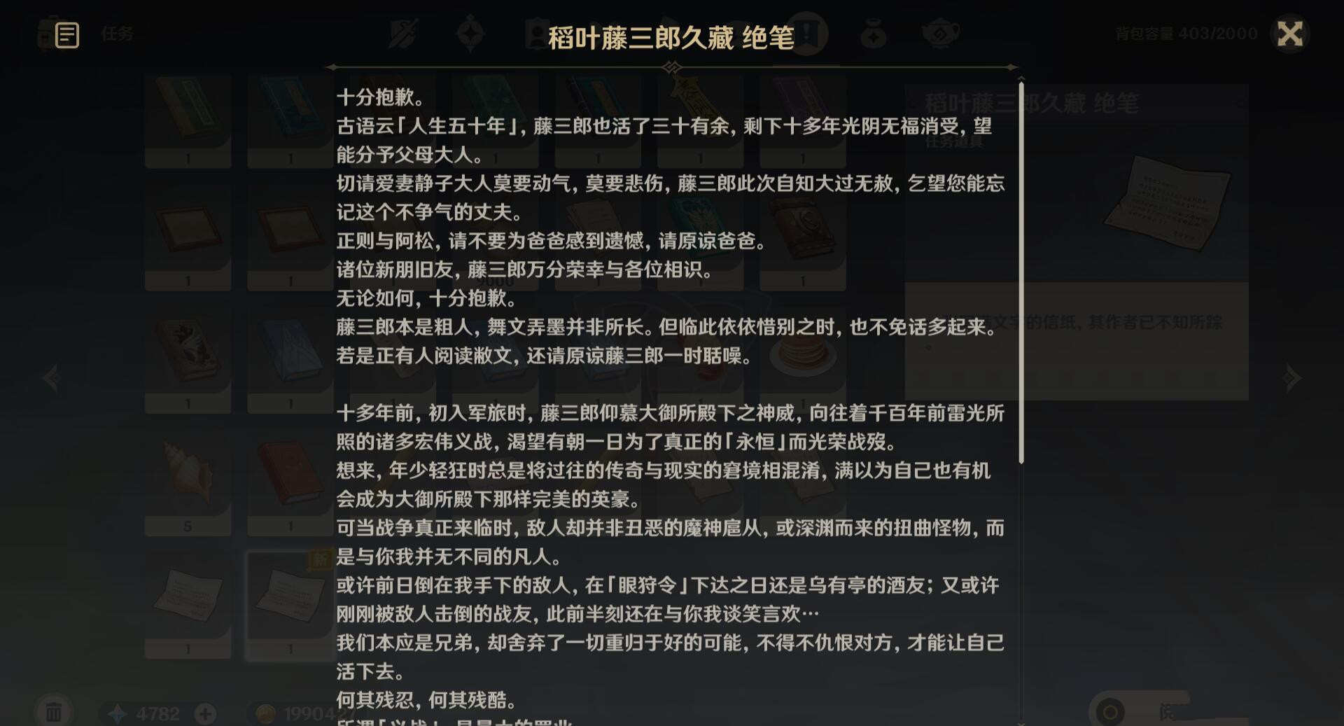 任务完成攻略