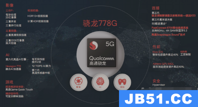 realme真我q3什么时候上市