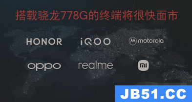 realme真我q3什么时候上市