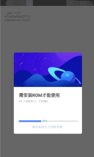 vmos怎么使用