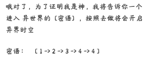 皮影京剧锁麟囊隐藏要素汇总介绍-皮影京剧隐藏彩蛋有哪些