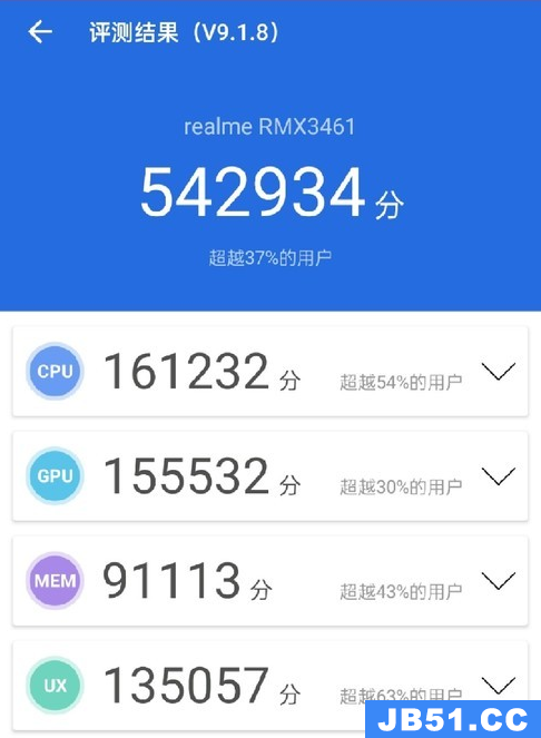 真我q3玩游戏怎么样?