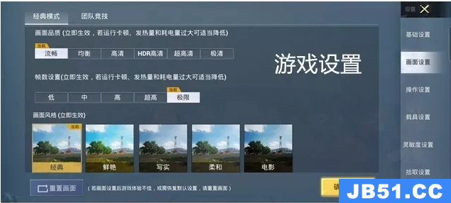 真我q3玩游戏怎么样?