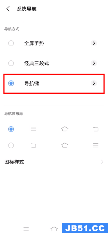 vivo虚拟按键怎么用的