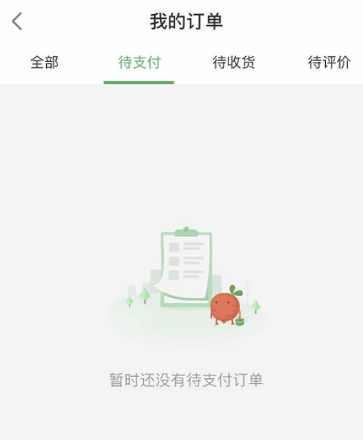 叮咚买菜怎么取消订单