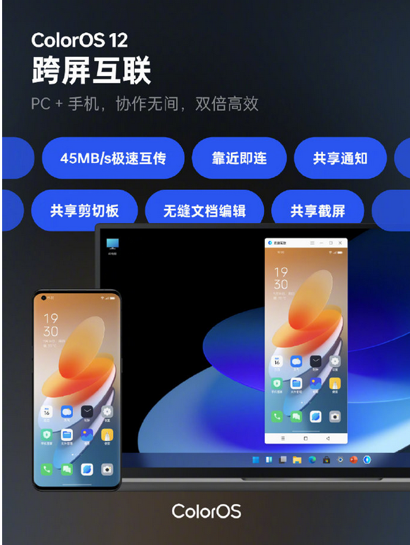 一加9pro怎么升级coloros12