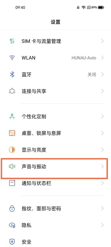 realme neo gt振动小