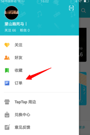 taptap怎么退款退款的具体流程介绍