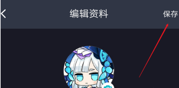 taptap怎么改用户名