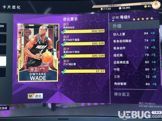 《NBA2K20》MT模式零氪金开荒与球员选择推荐