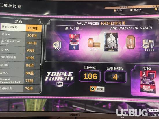 《NBA2K20》MT模式零氪金开荒与球员选择推荐