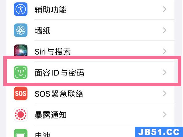 苹果13开启屏幕锁功能教程