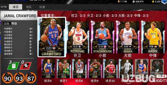 《NBA2K20》MT模式零氪金三威胁打法分享