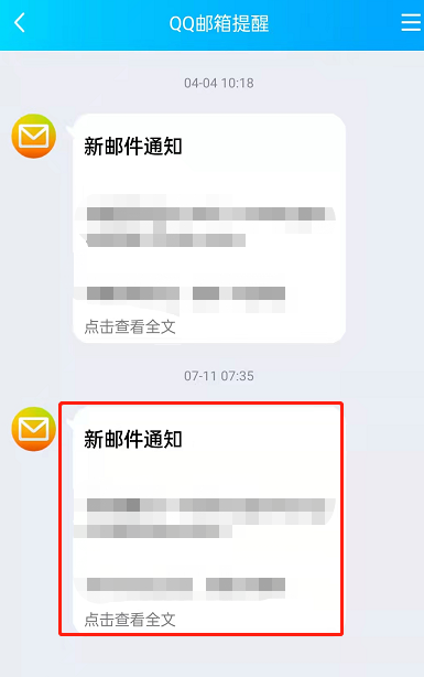 qq回复邮箱邮件操作方法是什么