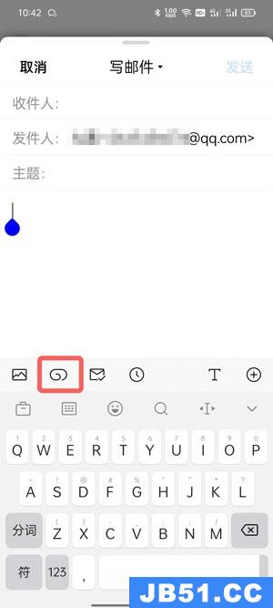 手机qq邮件如何发