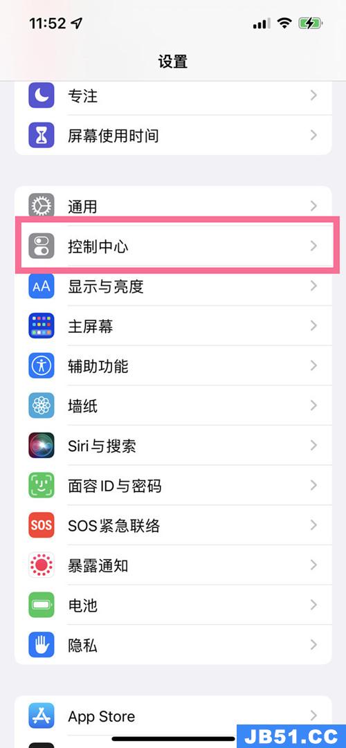 iphonex怎么开启屏幕录制