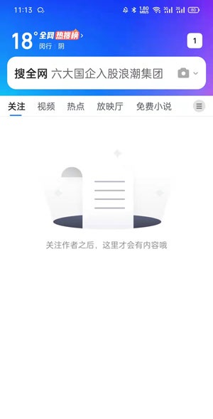 qq浏览器不显示解决办法怎么办