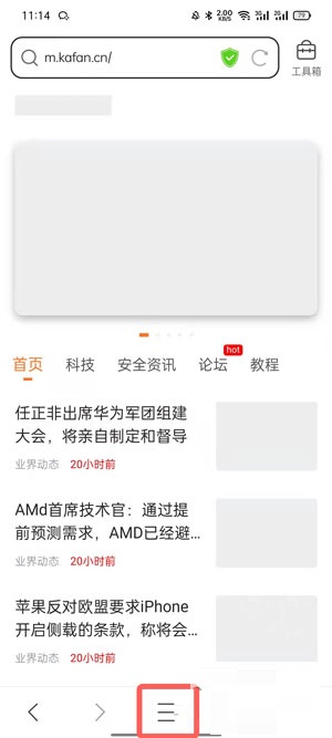 qq浏览器不显示解决办法怎么办