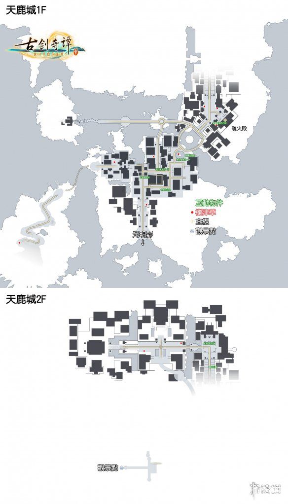 《古剑奇谭3》手柄按键操作功能一览