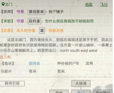 江湖故人新手炒菜攻略-新手怎么打铁