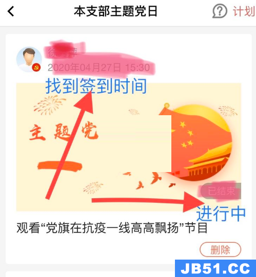 云岭先锋的签到在哪