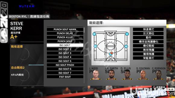 《NBA2K20》球队阵型怎么设置