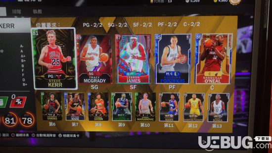 《NBA2K20》MT模式零氪阵容推荐与使用心得分享