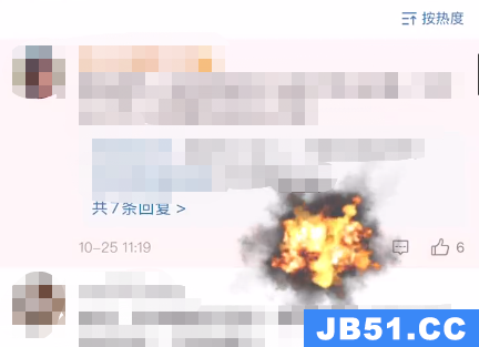 微博新增“炸毁评论”功能