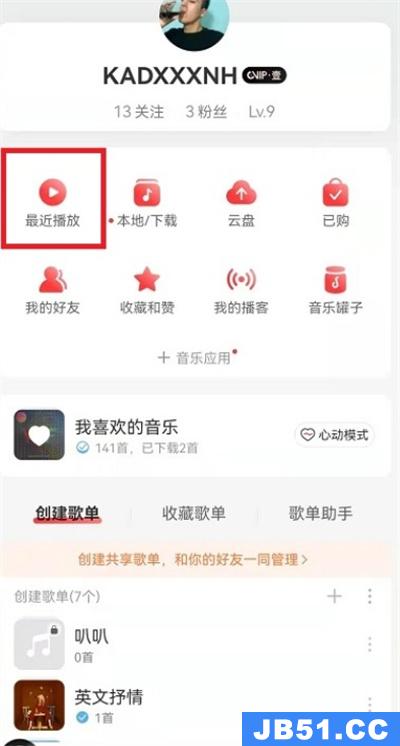 网易云音乐除记录怎么删除不了