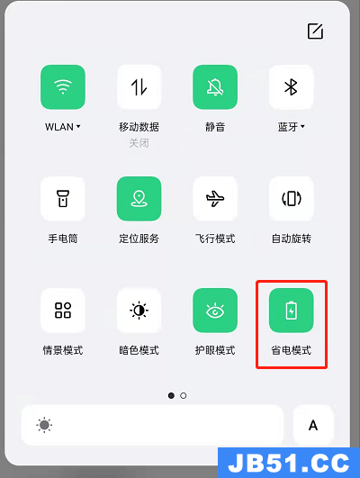 oppor7s怎么省电