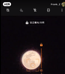 一加10pro月亮怎么拍好看又清晰