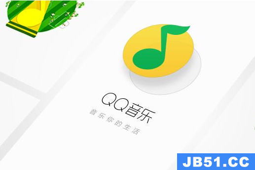 qq音乐播放背景动态效果关闭教程