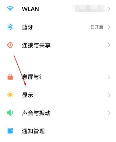 miui13控制中心的具体开启步骤教学