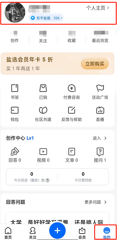 知乎的徽章有什么用