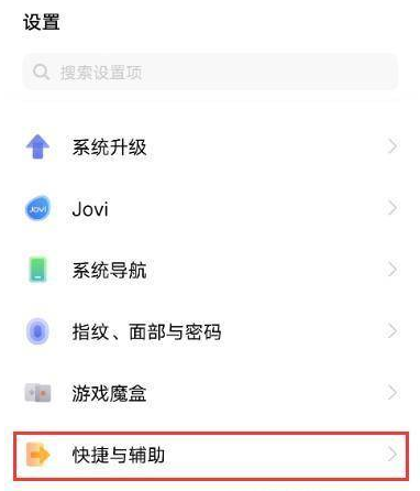 vivos1怎么开悬浮窗