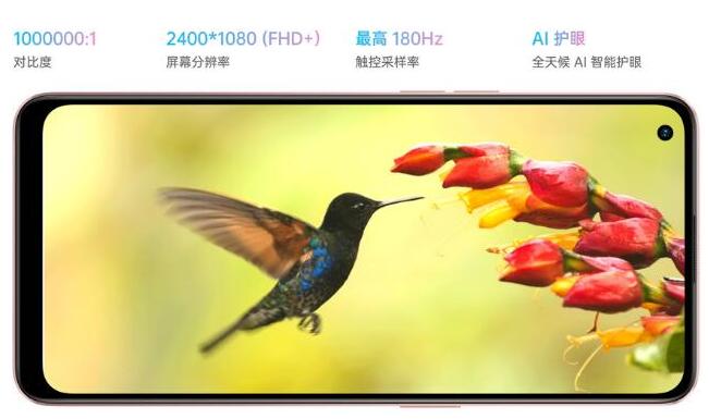 oppo a9的屏幕刷新率