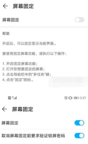 荣耀60如何去固定屏幕图标