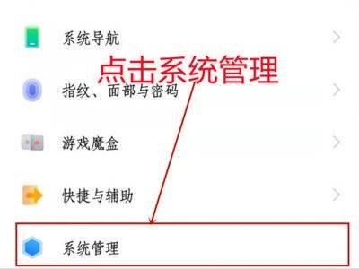 iqoo控制中心怎么设置从下面划出来