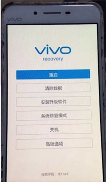 vivo手机密码忘了怎么开锁?