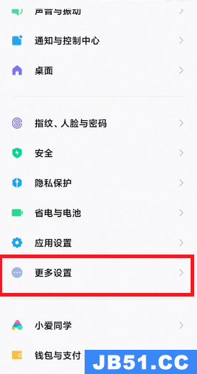 miui13内存扩展技术